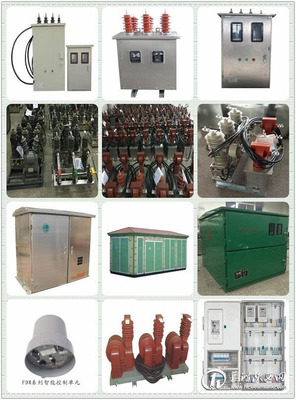 鄭州沃力特電氣 以質量造口碑，以口碑鑄品牌