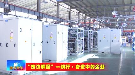 歐伏電氣股份 以科技創新為引擎，驅動產業升級與加工能力躍升